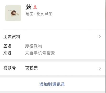 崇礼云顶偷板：荻